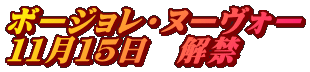 �����̃��C����