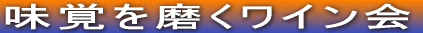 ���o�𖁂����C����
